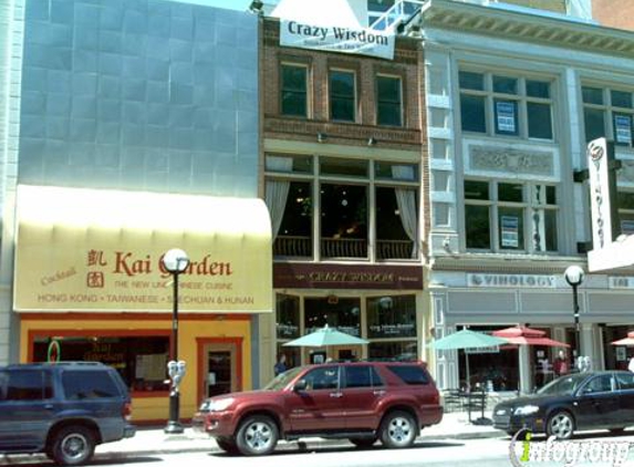 Crazy Wisdom Bookstore - Ann Arbor, MI