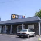 West Meade Veterinary Clinic