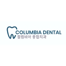 Columbia Dental Associates | Dr. Syngbum Kim DDS | Dr. Jonathane Jeon DDS | 김승범 치과 | 전경수 교 - Dentists