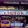 Roman's Liquor gallery