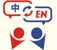 Grace Chinese Interpreting & Translation Service - Translations