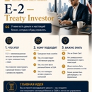 Pacific Law Advisors