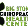 Big Stone Chiropractic Health Center gallery