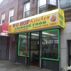 Wo Hop Chinese Restaurant