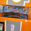 Minute Key gallery