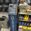 CoinFlip Bitcoin ATM - Shell (Chicago) gallery