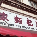 Hon's Wun Tun House - Chinese Restaurants