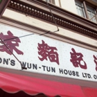 Hon's Wun Tun House