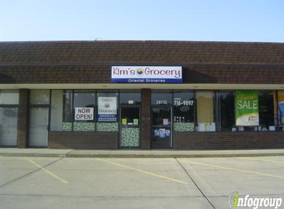 Kim's Grocery Store - North Olmsted, OH