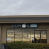 Kumon Math and Reading Center gallery