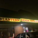 Lantern Chinese Restaurant - Chinese Restaurants