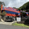 Absolute Termite & Pest Control Hawaii gallery