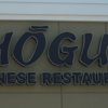 Shogun Restaurant gallery