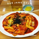 Dae Jang Gum - Restaurants