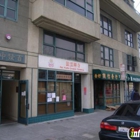 Yeung Wai Wah Herbalist Consulting Centre