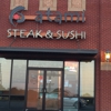 Atami Steak & Sushi gallery
