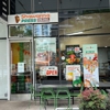 Shawarma Press - Dallas Arts District gallery