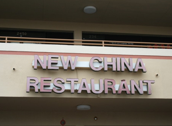 New China - Yonkers, NY