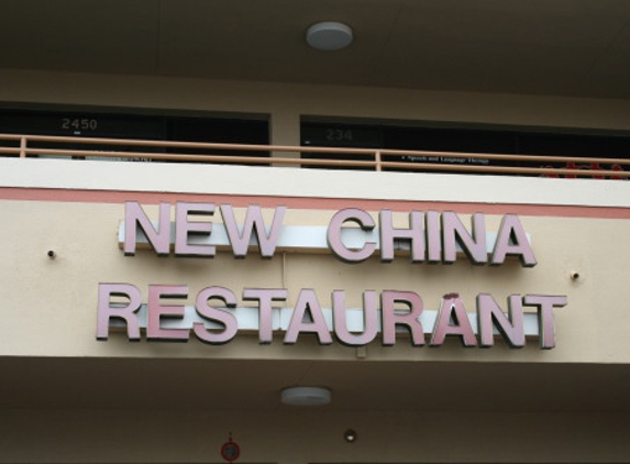 New China - Saint Paul, MN