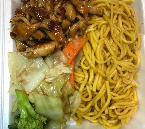 Kobe Japan - Memphis, TN. LUNCH              Teriyaki Chicken  with lo mein