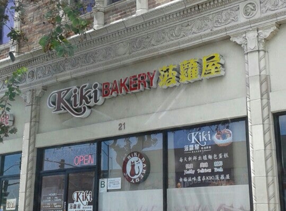 Kiki  Bakery - Alhambra, CA