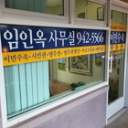 Yiminok Translation Services