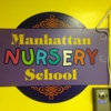 Manhattan Nursery School gallery
