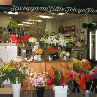 Kuragami Little Tokyo Florist - Los Angeles, CA