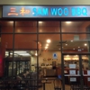 Sam Woo BBQ Restaurant gallery