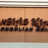 Genghis Khan Mongolian Grill gallery