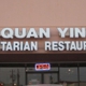 Quan Yin Vegetarian Restaurant