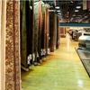 Rotmans Furniture and Carpet Store gallery