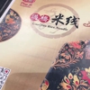 Deng Ji Restaurant gallery