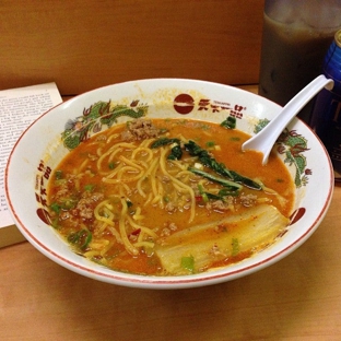 Tenkaippin Ramen - Honolulu, HI