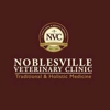Noblesville Veterinary Clinic gallery