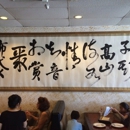 Budai Gourmet Chinese