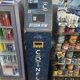 CoinFlip Bitcoin ATM - American smoke and vape (Lincolnwood)