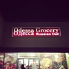 Odessa Grocery Inc gallery