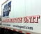 Hogan Truck Leasing & Rental:  Phoenix, AZ - Truck Rental