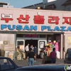 Pusan Plaza gallery