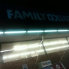 Family Dollar gallery