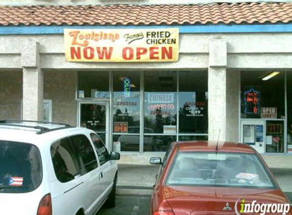 Louisiana Fried Chicken - Rialto, CA