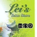 Lei's Asian Bistro - Asian Restaurants
