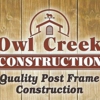 Owl Creek Construction gallery