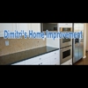 Dimitri's Home Improvement gallery