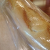 Gio's Baguettes & More gallery