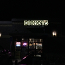 Dickey's Barbecue Pit - Barbecue Restaurants