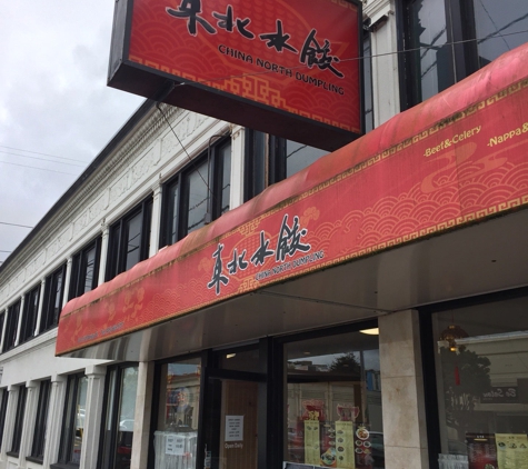 China North Dumpling - San Francisco, CA