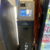 CoinFlip Bitcoin ATM - A1 Smoke & Cigar (Lake Forest) gallery