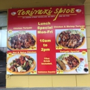 Teriyaki Spice